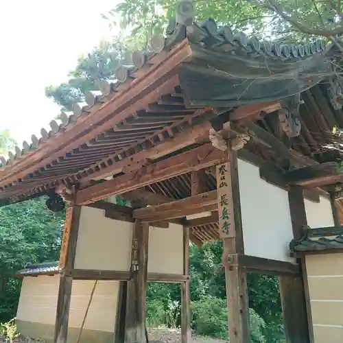 長岳寺の山門