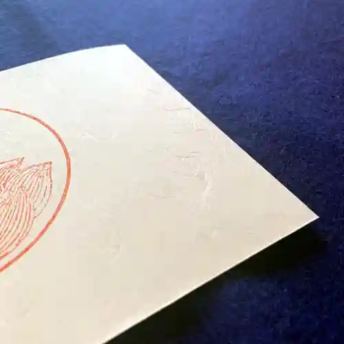 仁玄寺(北海道)