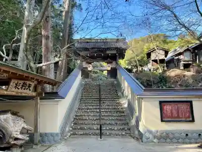 目の霊山　油山寺(静岡県)