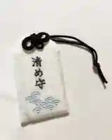 釧路一之宮 厳島神社のお守り
