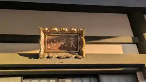 是住院(京都府)