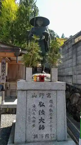 熊谷寺の像