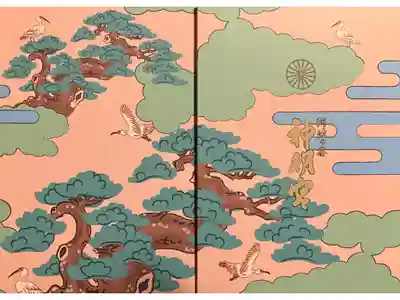 「朱鷺」御朱印帳