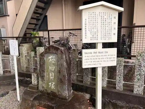 八幡社（桜田八幡社）(愛知県)