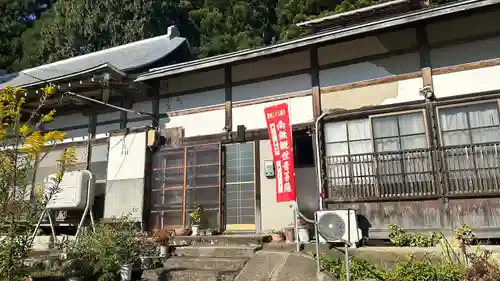 観音寺(山形県)