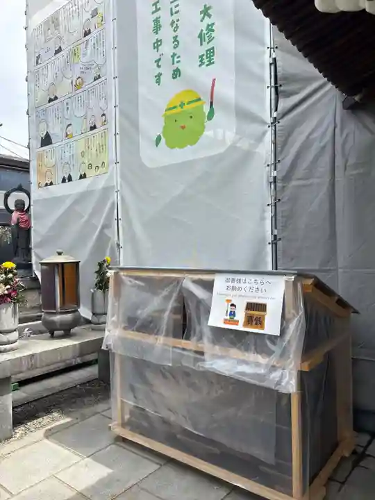 興徳寺(大阪府)