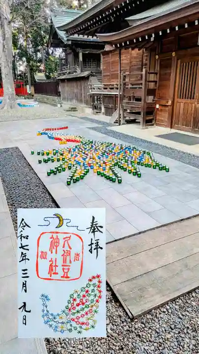 岩槻久伊豆神社の御朱印