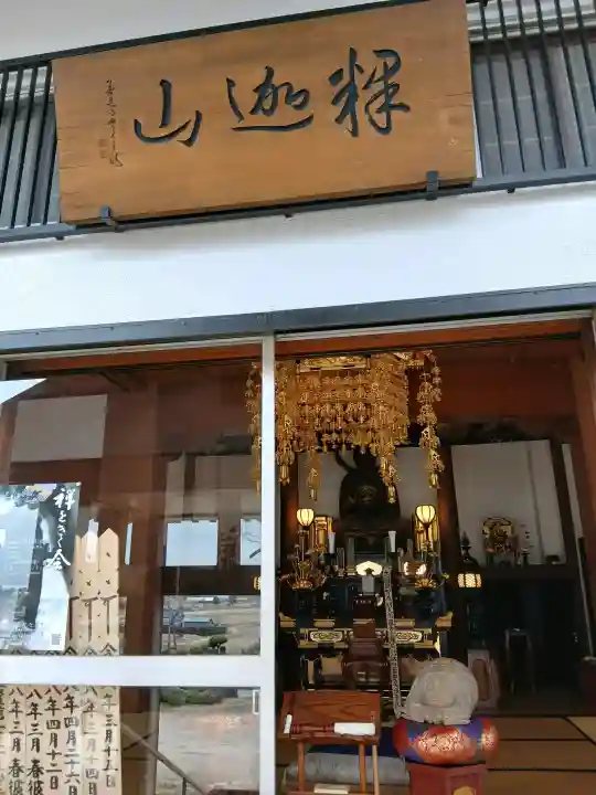 大円寺の{uncategorized: "未分類", other: "その他", undefined: "問題あり", building: "その他建物", grave: "お墓", sacred_gate: "鳥居", guardian: "狛犬", statue: "像", buddha: "仏像", history: "歴史", nature: "自然", garden: "庭園", animal: "動物", pagoda: "塔", temizu: "手水舎", mountain_gate: "山門・神門", sanctuary: "本殿・本堂", subordinate: "末社・摂社", art: "芸術", scenery: "景色", jizo: "地蔵", ema: "絵馬", goshuin: "御朱印", omikuji: "おみくじ", items: "授与品その他", amulet: "お守り", goshuincho: "御朱印帳", eats: "食事", festival: "お祭り", votive_dance: "神楽", shichigosan: "七五三参", wedding: "結婚式", experience: "体験その他", initially: "初詣", around: "周辺", anti_infection: "感染症対策"}