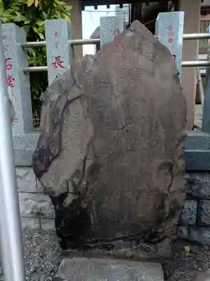 御穂鹿嶋神社(東京都)