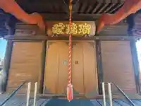 いぼ薬師(栃木県)