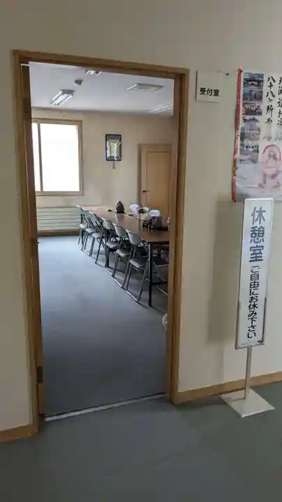 高野寺の本殿・本堂