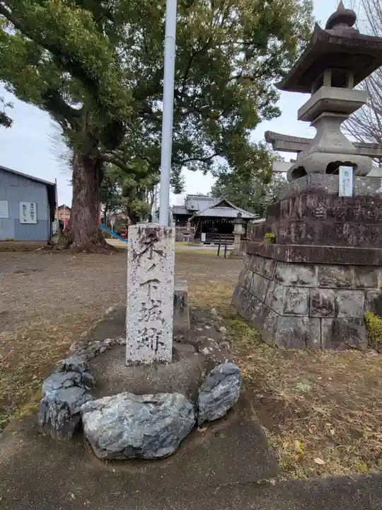 愛宕神社のその他建物
