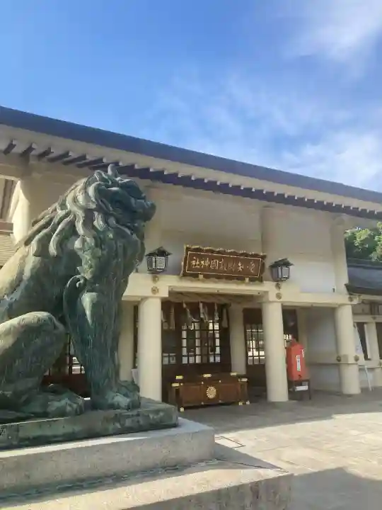 愛知縣護國神社(愛知県)