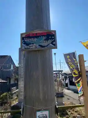 祖母井神社のその他建物