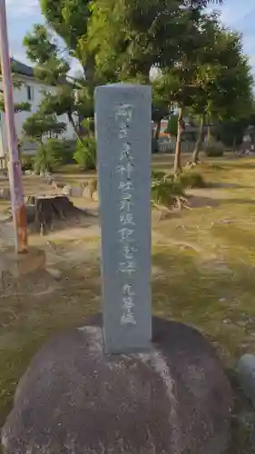 阿豆良神社（あずら）(愛知県)