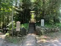 香取神宮奥宮(千葉県)