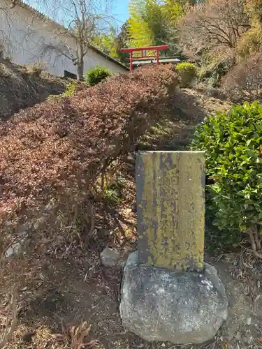 甚二郎稲荷神社(茨城県)
