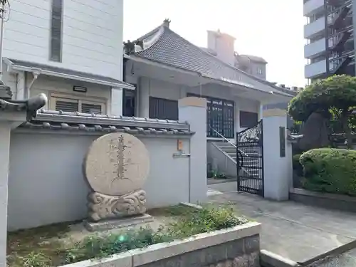 本光院(兵庫県)