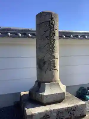 常楽寺のその他建物