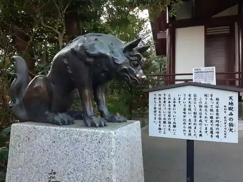 稲毛神社の狛犬