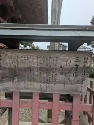 斑鳩寺(兵庫県)