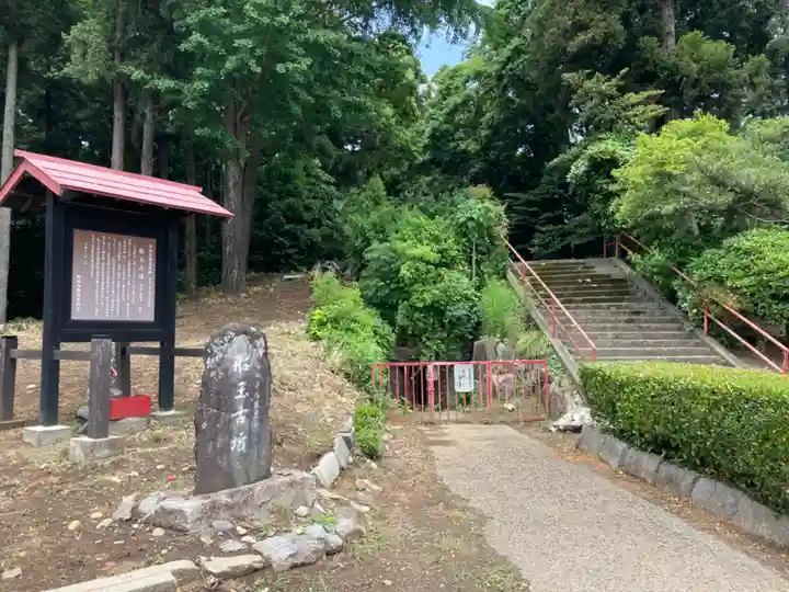 船玉神社(茨城県)