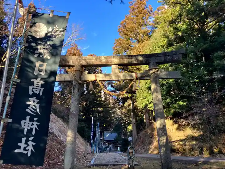 熱日高彦神社(宮城県)