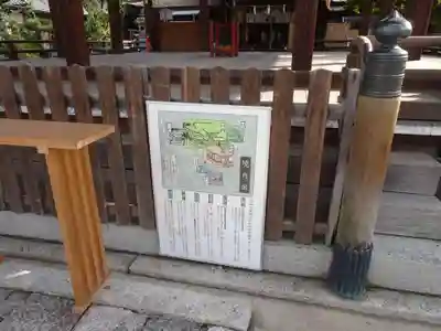 下御霊神社のその他建物