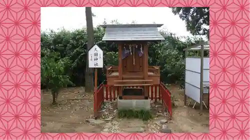 飯福神社(群馬県)