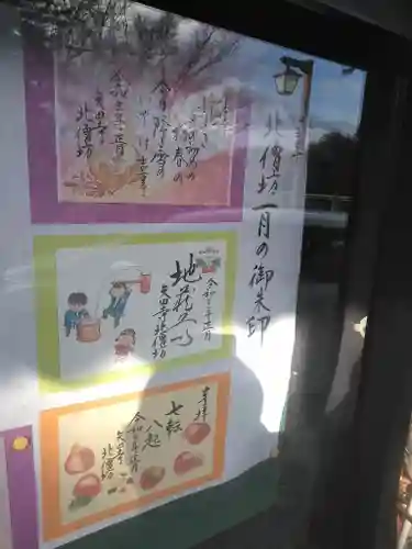 北僧坊のその他建物