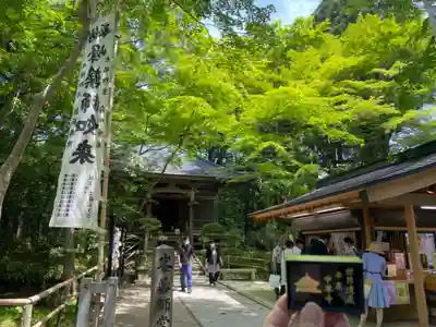 中尊寺(岩手県)
