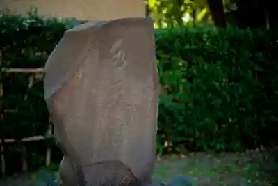 白山神社の末社・摂社