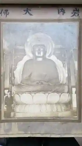 帰厚院のその他建物