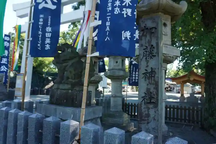 加藤神社のその他建物