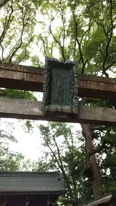 赤坂氷川神社のその他建物