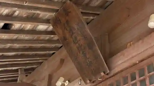 伊豆佐比賣神社(宮城県)