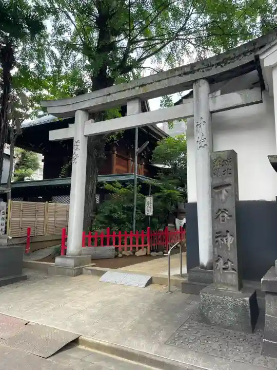 下谷神社(東京都)