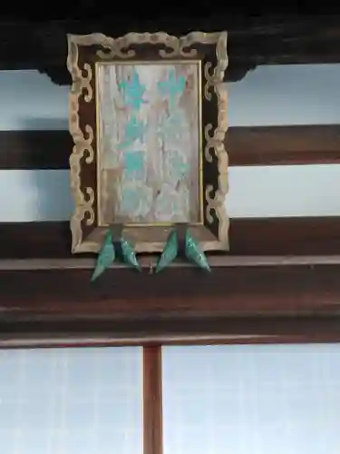 當麻寺 護念院のその他建物