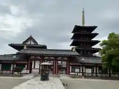 四天王寺(大阪府)