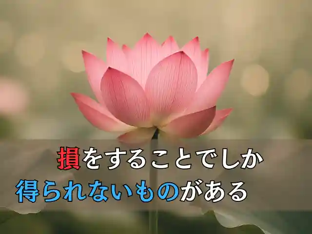 木舟山 順教寺(広島県)