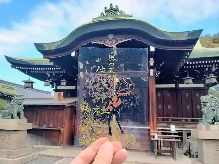 生根神社(大阪府)