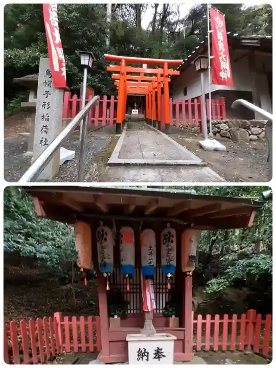 烏帽子形八幡神社の{uncategorized: "未分類", other: "その他", undefined: "問題あり", building: "その他建物", grave: "お墓", sacred_gate: "鳥居", guardian: "狛犬", statue: "像", buddha: "仏像", history: "歴史", nature: "自然", garden: "庭園", animal: "動物", pagoda: "塔", temizu: "手水舎", mountain_gate: "山門・神門", sanctuary: "本殿・本堂", subordinate: "末社・摂社", art: "芸術", scenery: "景色", jizo: "地蔵", ema: "絵馬", goshuin: "御朱印", omikuji: "おみくじ", items: "授与品その他", amulet: "お守り", goshuincho: "御朱印帳", eats: "食事", festival: "お祭り", votive_dance: "神楽", shichigosan: "七五三参", wedding: "結婚式", experience: "体験その他", initially: "初詣", around: "周辺", anti_infection: "感染症対策"}