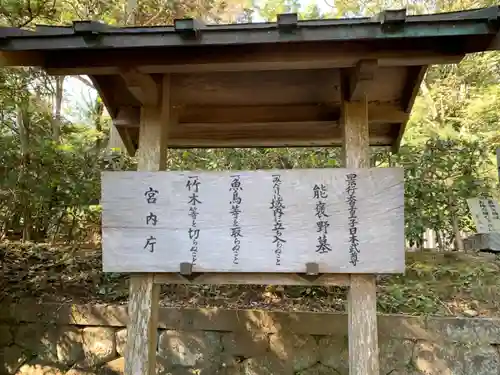 能褒野神社のその他建物