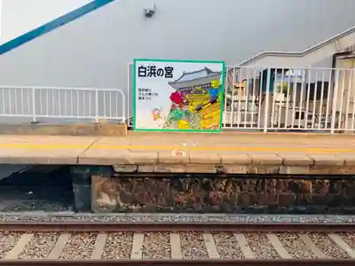 蛭子神社の周辺