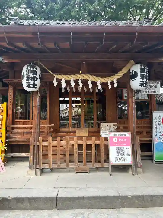 川越熊野神社(埼玉県)
