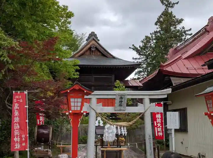 高屋敷稲荷神社(福島県)