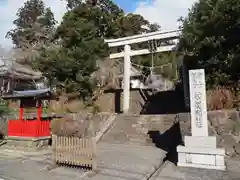 村山浅間神社の鳥居