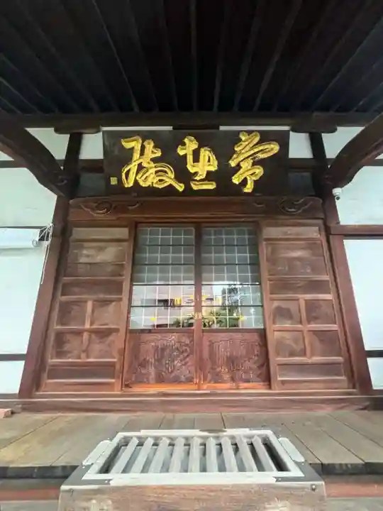 妙音寺(東京都)