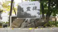 札幌護國神社の建物その他