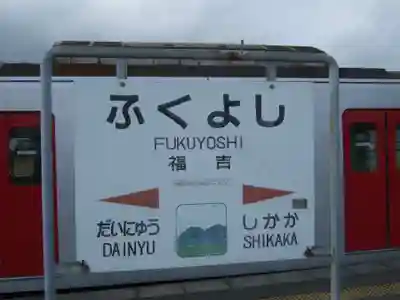 吉井白山宮(福岡県)